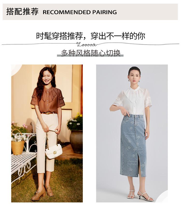 [Shirt] Summer solid color temperament commuting elegant slimming women's short-sleeved top