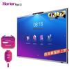 Horion E-Series Interactive Meeting Flat Panel (CN Version)