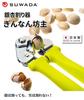 Ginkgo nut Ginnanbouzu resin grip manufactured by Suwada includes storage pouch to splitter, (Ginkgo Monk), type, Seisakusho, (exclusive Tsūhan