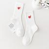 Trendy Men's Mid-Calf Embroidered Sports Socks - Yu Wenle Style
