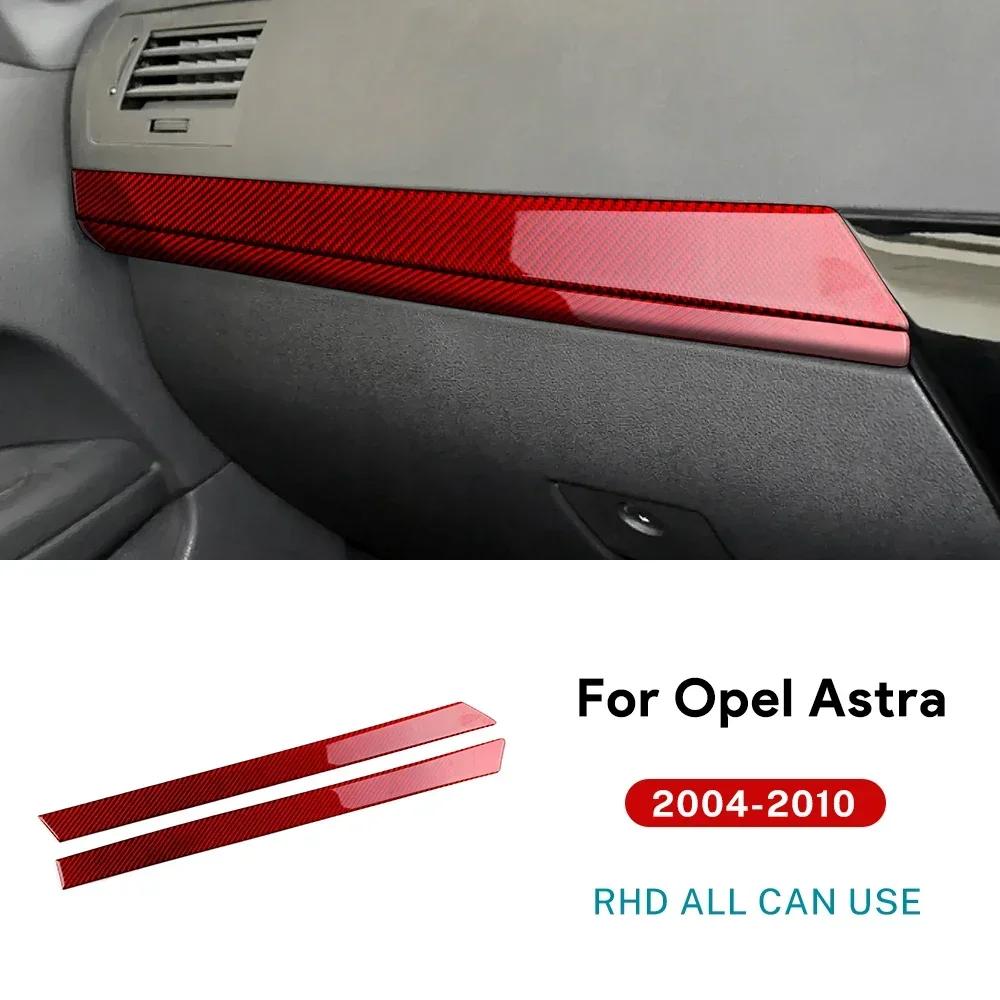 Car Driver Headlight Switch Trim Real Soft Carbon Fiber Sticker For Vauxhall Opel Astra H MK5 2004 2005 2006 2007 2008 2009 2010