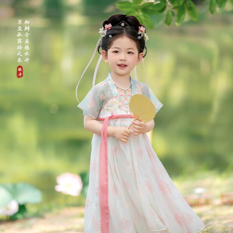 Meng Hu Girls  2025 Summer Hanfu Princess Dress 140