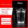 Xihe 200mL Ribbed Thickened Disposable Plastic Cups