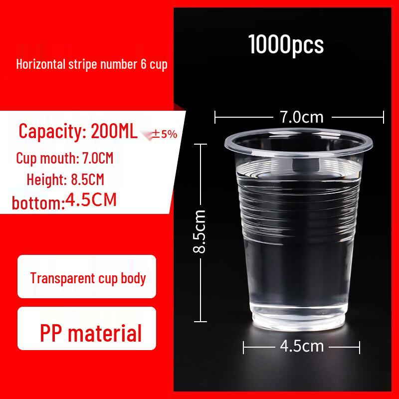 Xihe 200mL Ribbed Thickened Disposable Plastic Cups