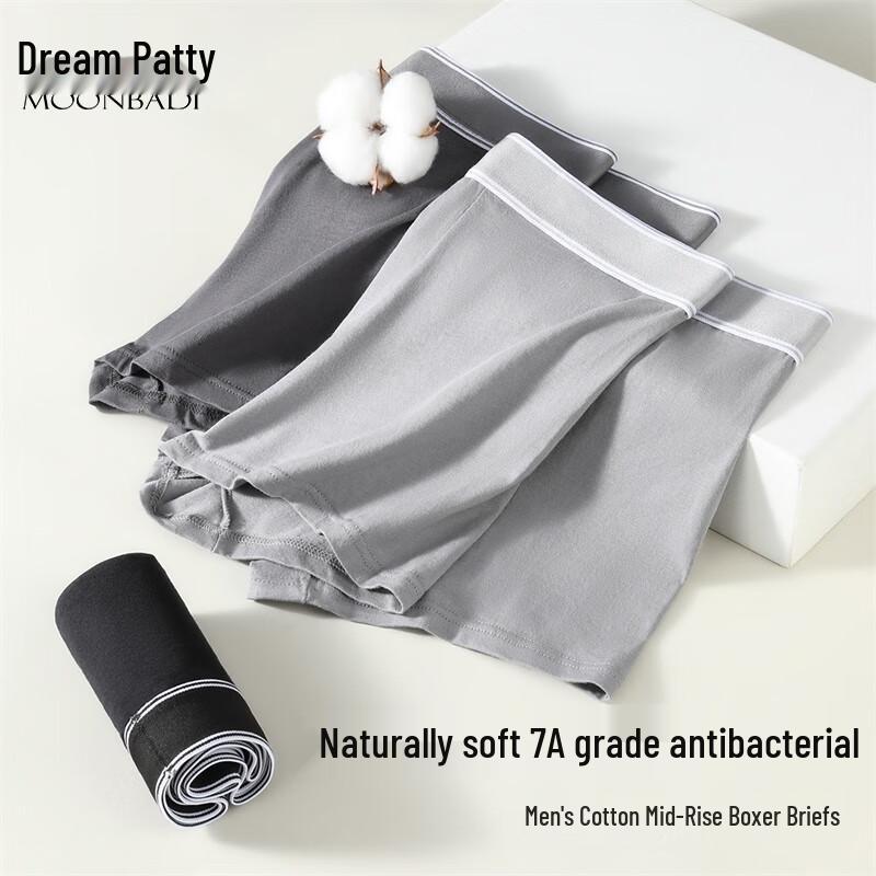 Moonbadi Men's 7A Antibacterial Cotton Boxer Briefs 3-Pack