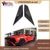 Carbon Fiber Air Vent Intake for 2012-2018 Lamborghini LP700, 720, 750 SV Models