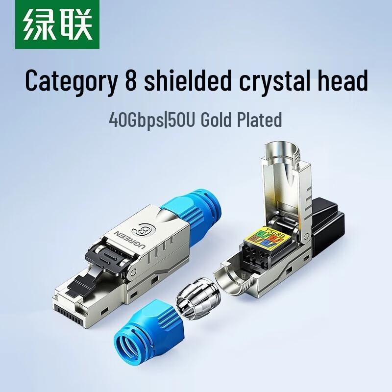 

UGREEN Cat8 Tool-Free Shielded RJ45 Connector