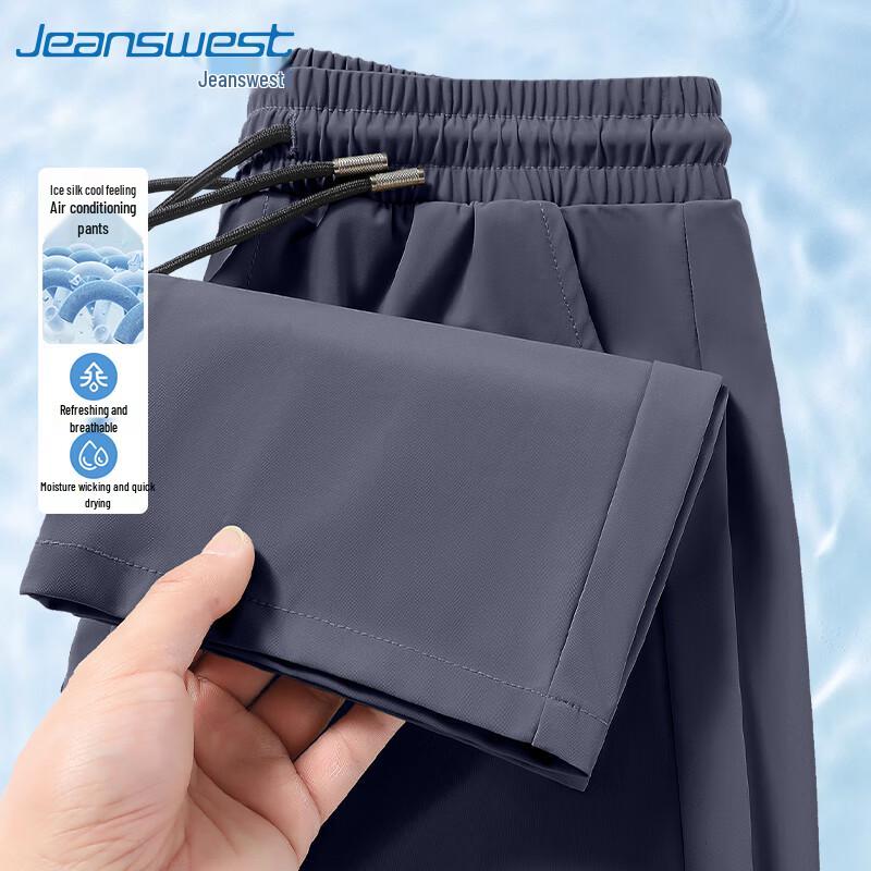 Jeanswest Men's Summer Ice Silk Cooling Pants