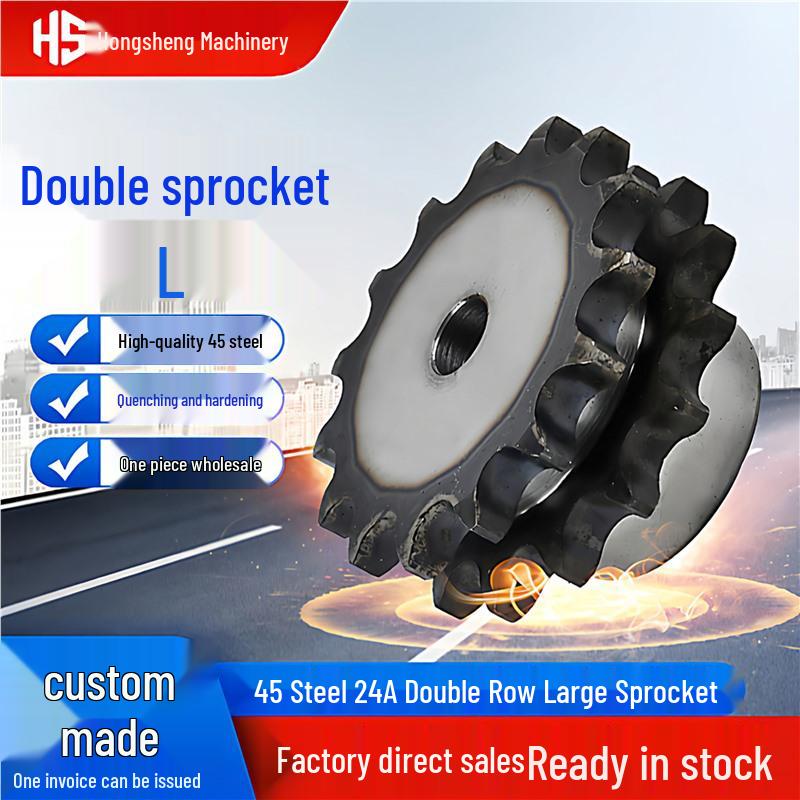 Двухрядная звездочка 24A-2 с втулкой, шаг 1,5 дюйма, 19-24 зуба 10 Teeth Double Sprocket
