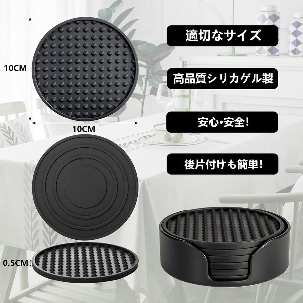 HAQIUHETO Stylish Silicone Coasters, Heat-Resistant and Waterproof, for Glasses, Tumblers, Cups, Sake Cups, Mugs, and Teacups, Birthday Gifts, Round,