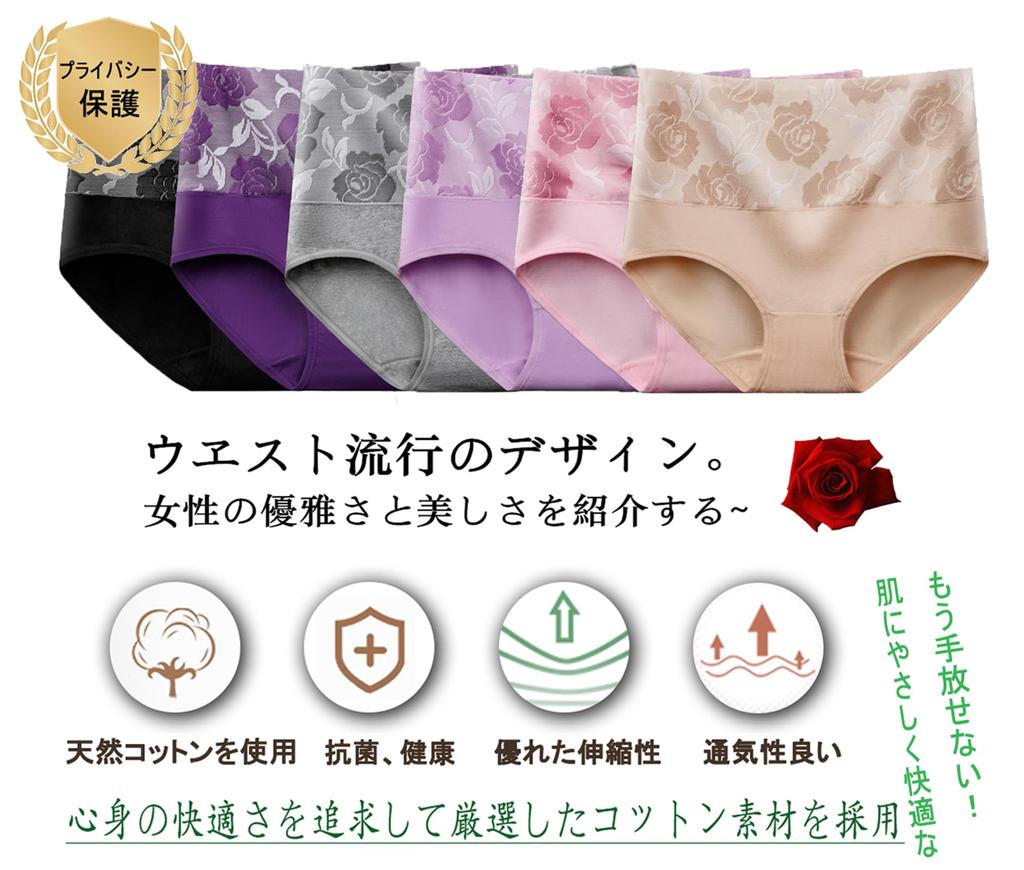 Raefill Plus Set of XXL Women's High-Waisted Shorts, 100% Cotton, Underwear, Size, 6,