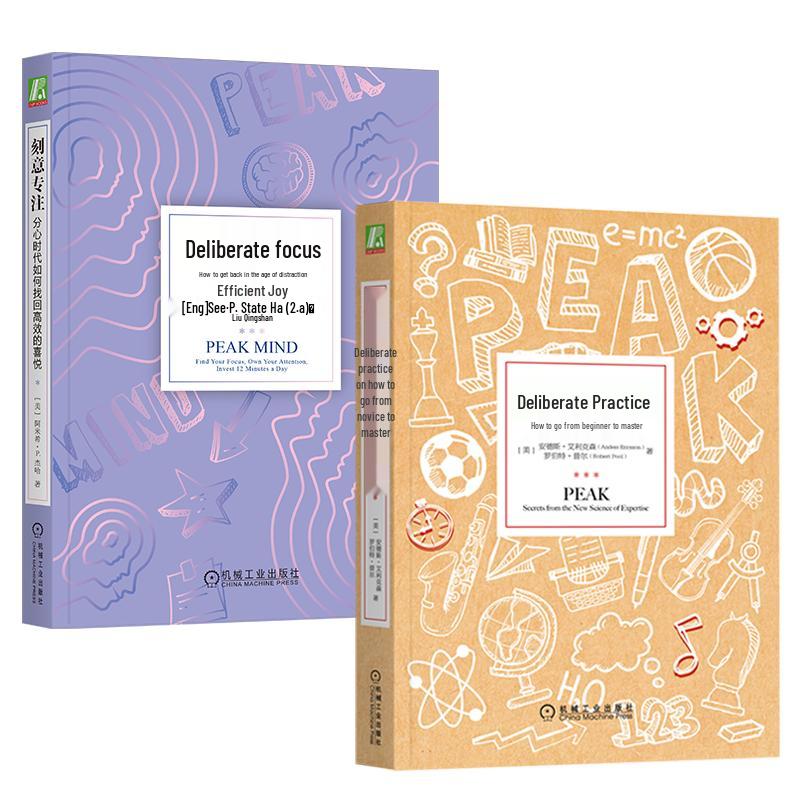 Deliberate Practice  Focus Book Set