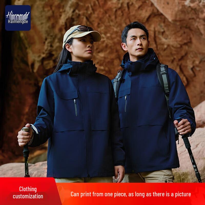 HIARMNODD 3-in-1 Fleece Lined Outdoor Jacket 190/4XL