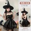 Domila Halloween Dark Night Patent Leather Cosplay Witch Suit Sex Sexy Underwear Premium Sex Clothes