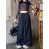 Petite High-Waisted Dark Blue Wide-Leg Jeans - Women's Autumn/Winter Straight Loose Casual Pants