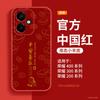 Applicable To Honor 400pro Mobile Phone Case, New Special Protective Case, Honor 400 Case, High-end Women's 300 All-inclusive.