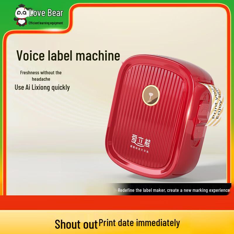 Ailixiong P10 Portable Mini Label Printer