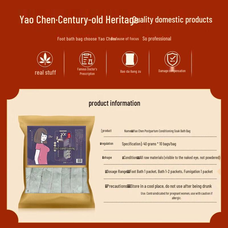 Yao Chen Postpartum Mugwort Herbal Pack