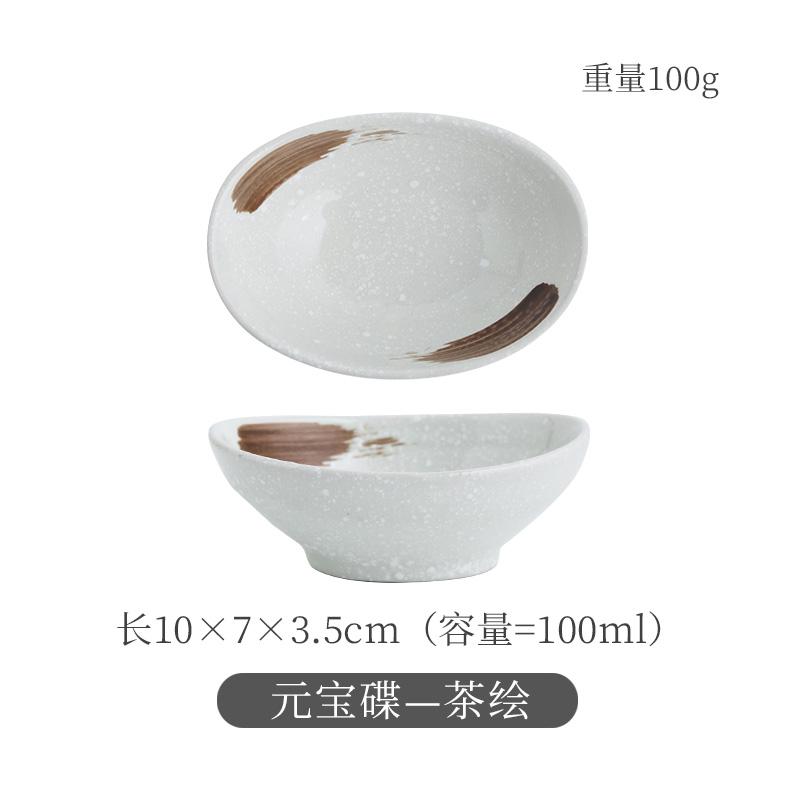 Ceramic Dim Sum Dish 100ML Japanese Retro Style Snack Bowl Household Creative Oval Hot Pot Dipping Sauce Plate Kitchen Utensils