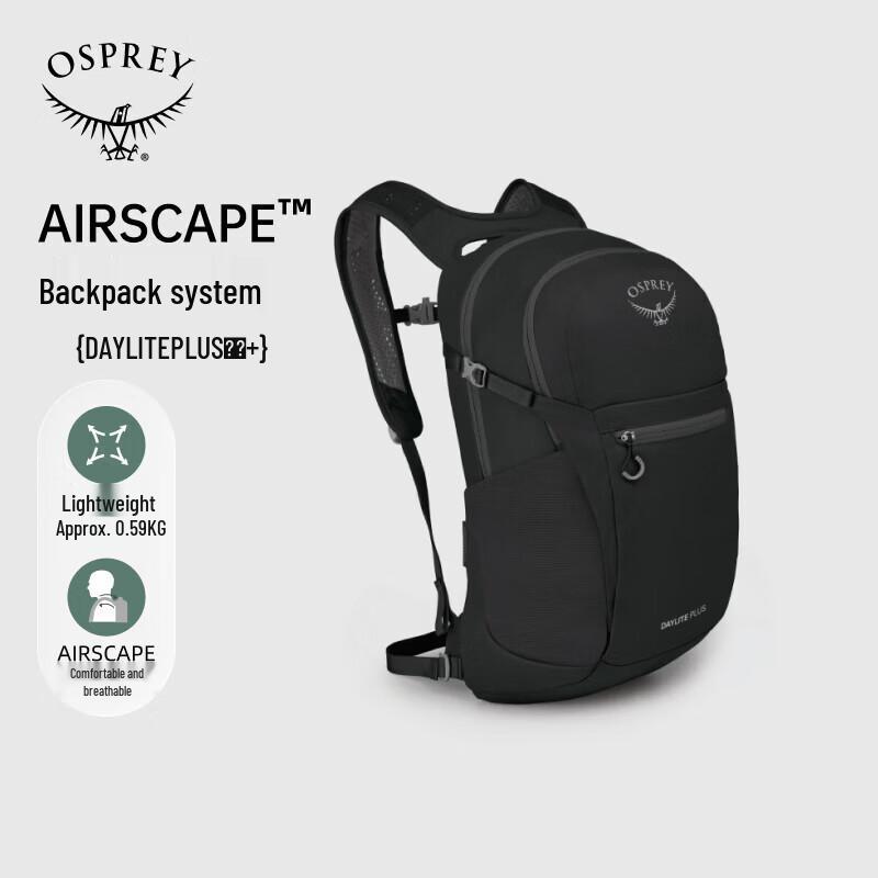 Туристический рюкзак OSPREY Daylite Plus 20 O/S