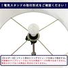 Lamp Holder Replacement Lamp 30cm Shantung Shade, Type, Shade, Diameter, Fabric, White, H-30253