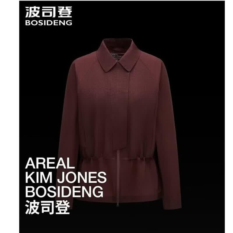 Bosideng Women s Short Textured Jacket
