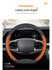 Xingtu Era ESET Lingyun Lanyue Steering Wheel Cover: Ultra-Thin Genuine Leather