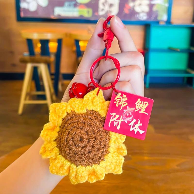 Sunflower Gold Keychain Pendant: Inspirational Graduation Gift for Exams