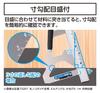Shinwa Sokutei Circular Saw Guide Ruler, L-Angle, Karupita, 45cm, with Dual Graduations, 73205