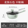 Zhang Xiaoquan Big Mouth Series Maifan Stone Non-Stick Wok