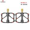 PROMEND Titanium Axle Carbon Tube Bike Pedals 86T 3 Bearings Mountain Road Bikes