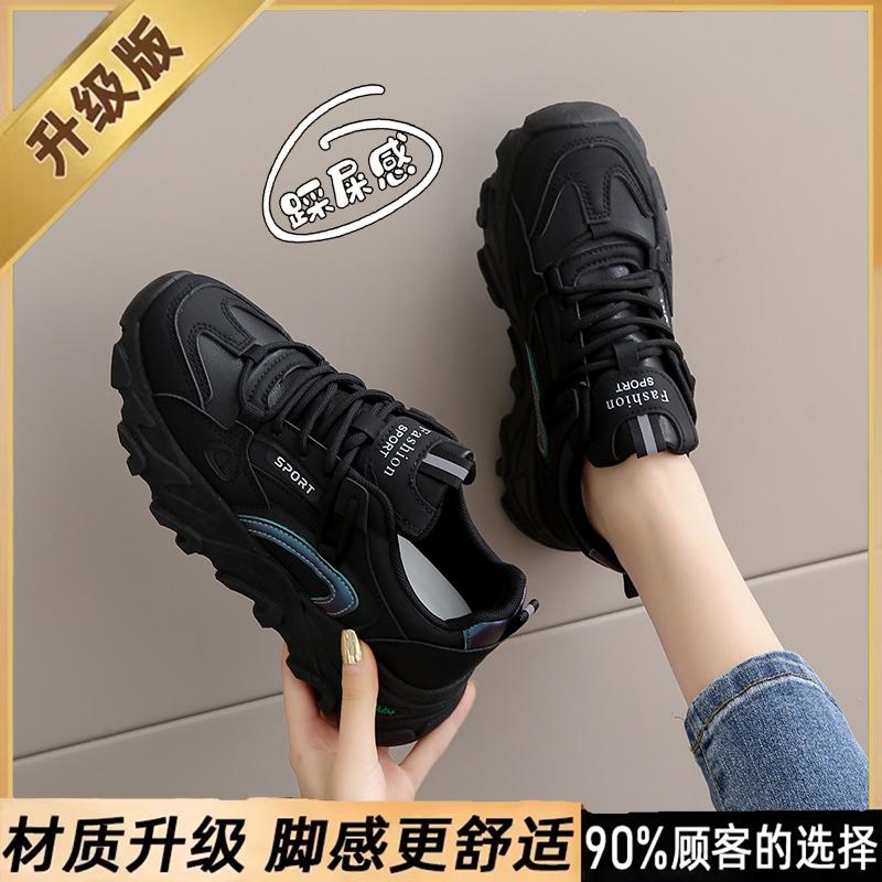 Dad shoes leather surface spring and summer new sports shoes student lightweight soft-soled running shoes