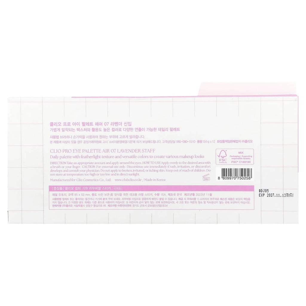 Clio Pro Eye Palette Air, 07 Lavender Staff, 1 pc