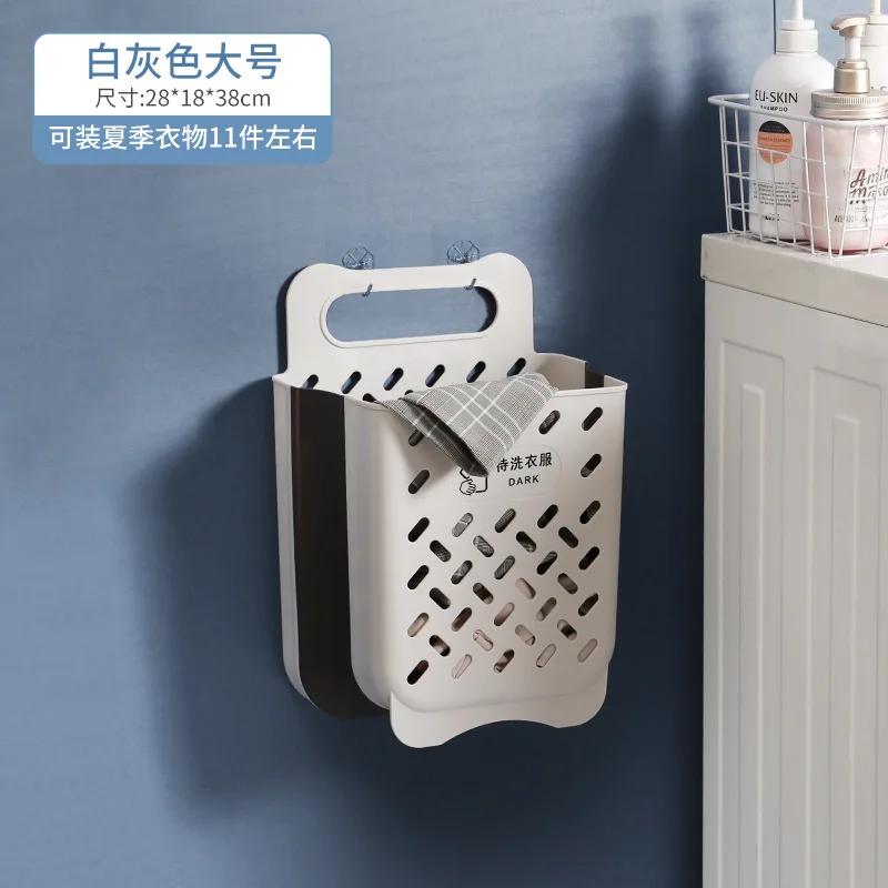 Foldable Dirty Clothes Basket Household Dirty Clothes Storage Basket Laundry Basket Toilet Wall Hanging Storage Frame