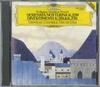 CD MOZART ORPHEUS CHAMBER ORCHESTRA  Serenade Notturuna F35G50302 POLYDOR Japan Classical Used