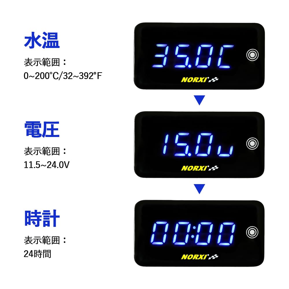 NORXI Motorcycle Touch Screen Waterproof Multi-Function Meter (Can Switch to