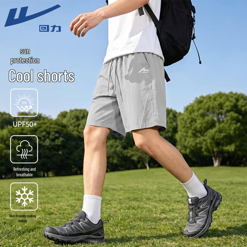 Warrior Men s Outdoor Sun Protection Breathable Shorts 2XL серебряный серый
