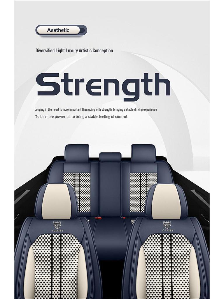 Ice Silk All-Season Car Seat Cushion - Universal Fit for Five-Seat Cars