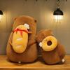 With Croissant Simulation Capybara Toy PP Cotton Stuffed Capybara Doll  Birthday Christmas