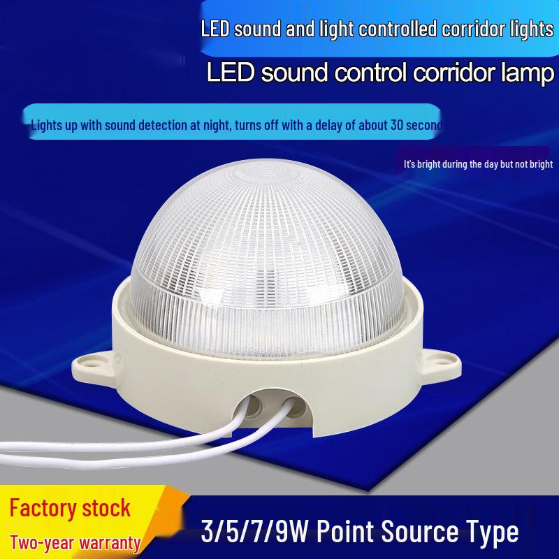 

Voice-Activated Ultra-Bright LED Radar Ceiling Light for Stairwells and Corridors Voice & Light Control Ceiling Light - Point Source