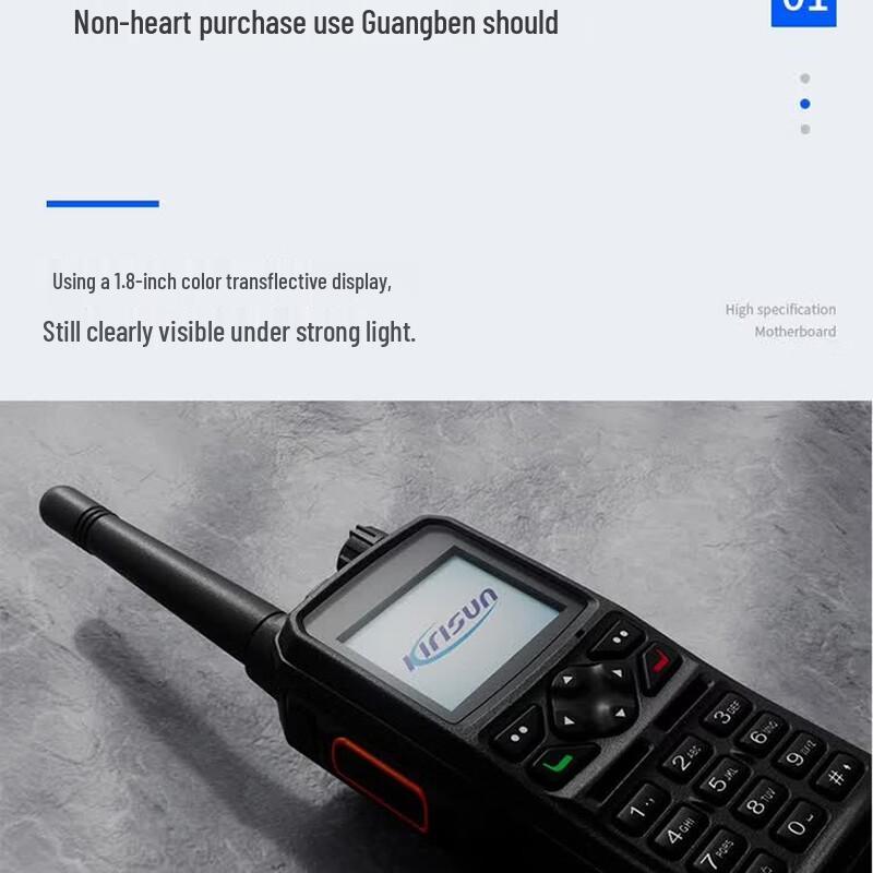 Kelixun GP700 Nationwide Public Network Walkie-Talkie (CN version)