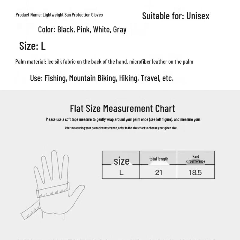 Sheng Lu Wei Thin Cycling Gloves