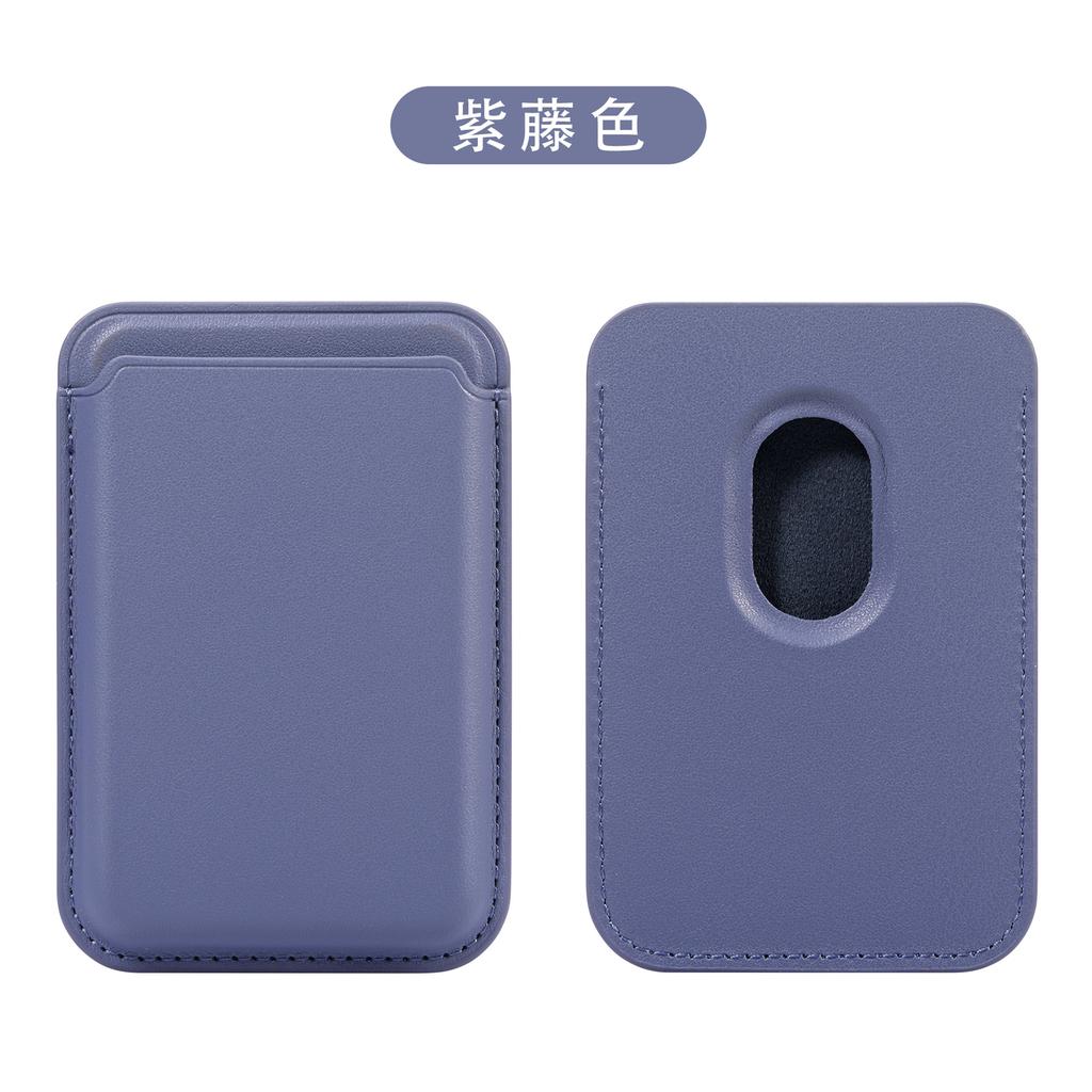 MagSafe PU Leather Card Sleeve for iPhone 17/16/15 – Powerful Magnetic Attachment