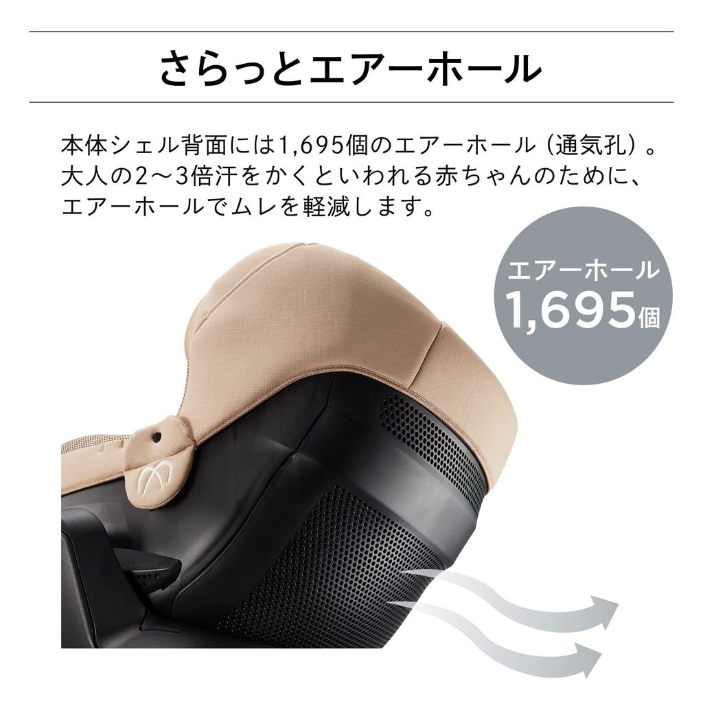 Carmate Kindersitz Sicherheitsnorm ISOFIX drehbar ab Geburt verwendbar Crutto R Glance 2 Calm Gray mit Sprunggurt ausgestattet BF146 Sonnenschutz L