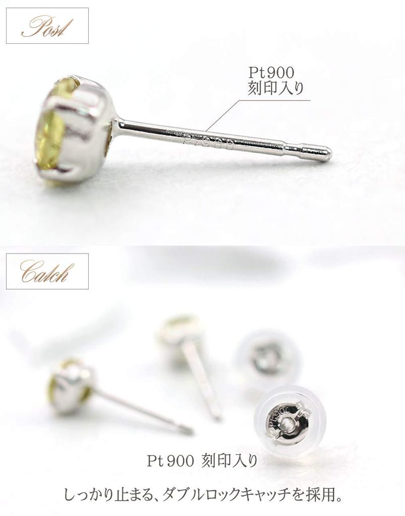 Barzaz Platinum Pt900 Sphene Stud July Single for Both Yellow and Green Earrings, Birthstone, Stone, Ears,