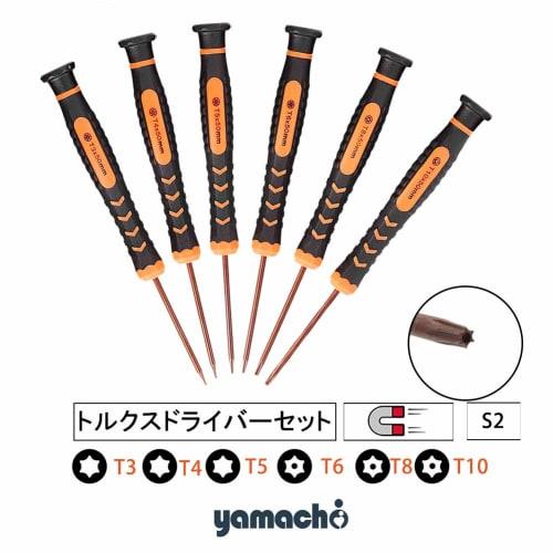 Yamachi Torx Screwdriver Set (T3, T4, T5, T6, T8, T10), Hex Hex Lobe, Magnetized, Precision Phillips Screwdriver, Dyson Vacuum Cleaner Screwdriver, T8