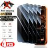 4PcsAll-Inclusive Privacy Tempered Glass Film Suitable for iPhone 18/17 Pro Max Foldable Version17/18 Pro/113/11/PlusPreventionPeeping Tempered Glass