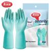 Meiliya Flexible Latex Dishwashing Gloves