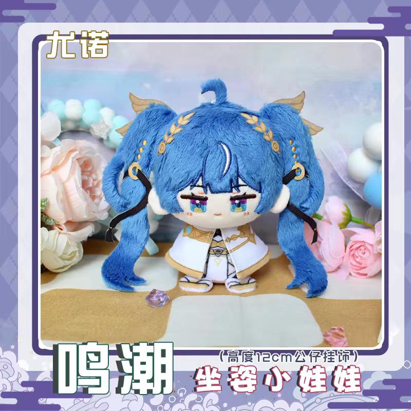Wuthering Waves Plüschpuppen Der Hüter der Küste Camellya Encore LingYang Anhänger Schlüsselanhänger Cartoon Anime Figur Stofftiere Geschenk