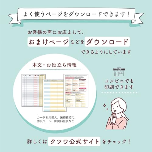 Kutsuwa 2026 A6 Weekly Planner with Household Accounting Book, Monday Start, Champagne Gold, 141SHC, December 2025 Start